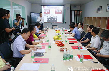 中山市市委书记薛晓峰在企业调研中表示：全通教育在中山做着全国顶尖公司的事业